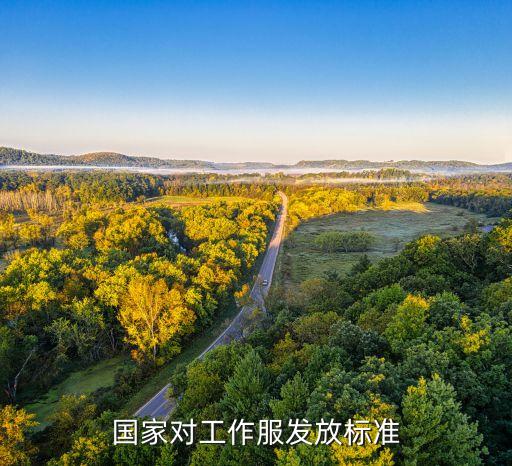 企業(yè)的工衣管理制度,公司工衣發(fā)放管理制度...